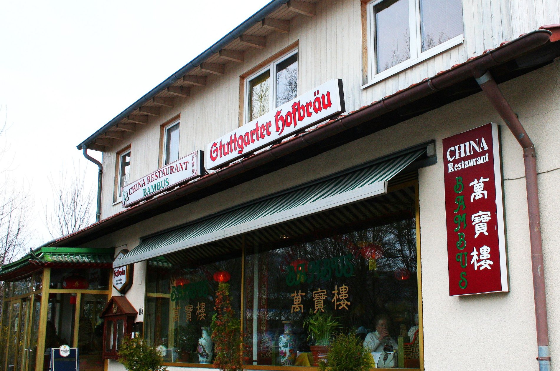 Restaurants in Albstadt: China-Restaurant Bambus in Albstadt-Ebingen